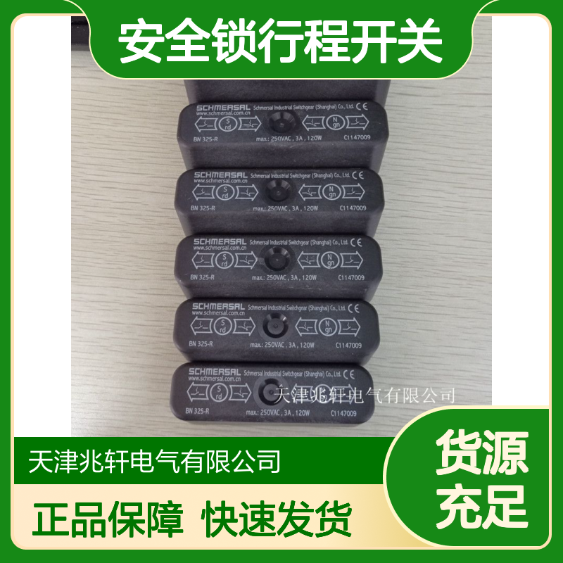 施迈赛AZ335-03zrk 安全锁行程开关 全新原装 正品现货