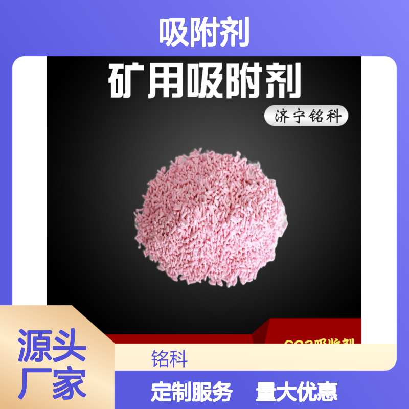 白色CO2吸附剂 氢氧化钙基材 高效吸附不变色 环保无腐