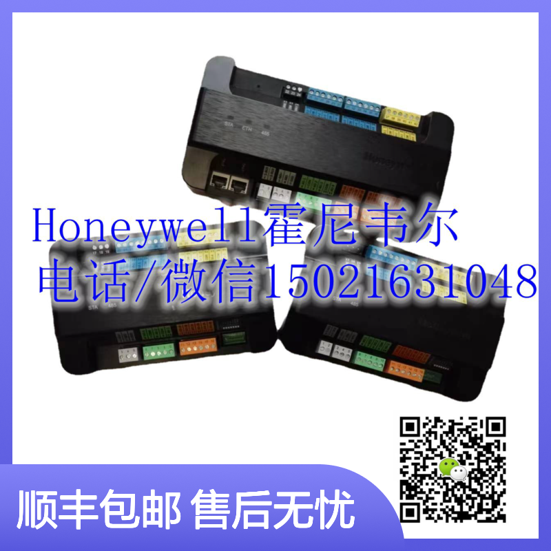 霍尼韦尔Honeywell NC-8200网络控制器 楼宇自控系统核心组件