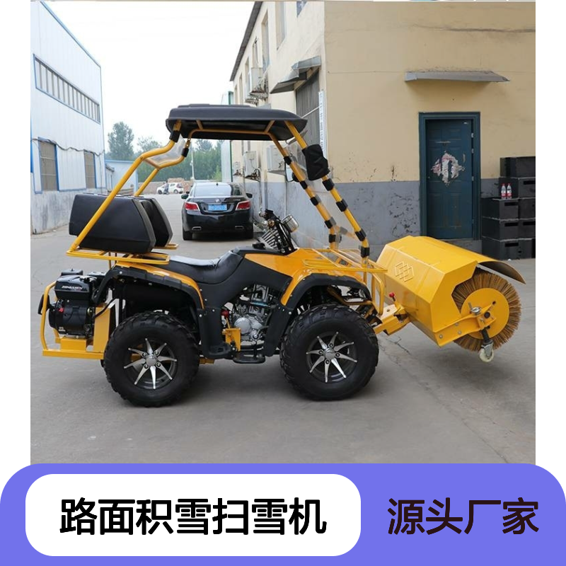 沃特扫雪车多用途冬季路面积雪扫雪机多种座驾式除雪车