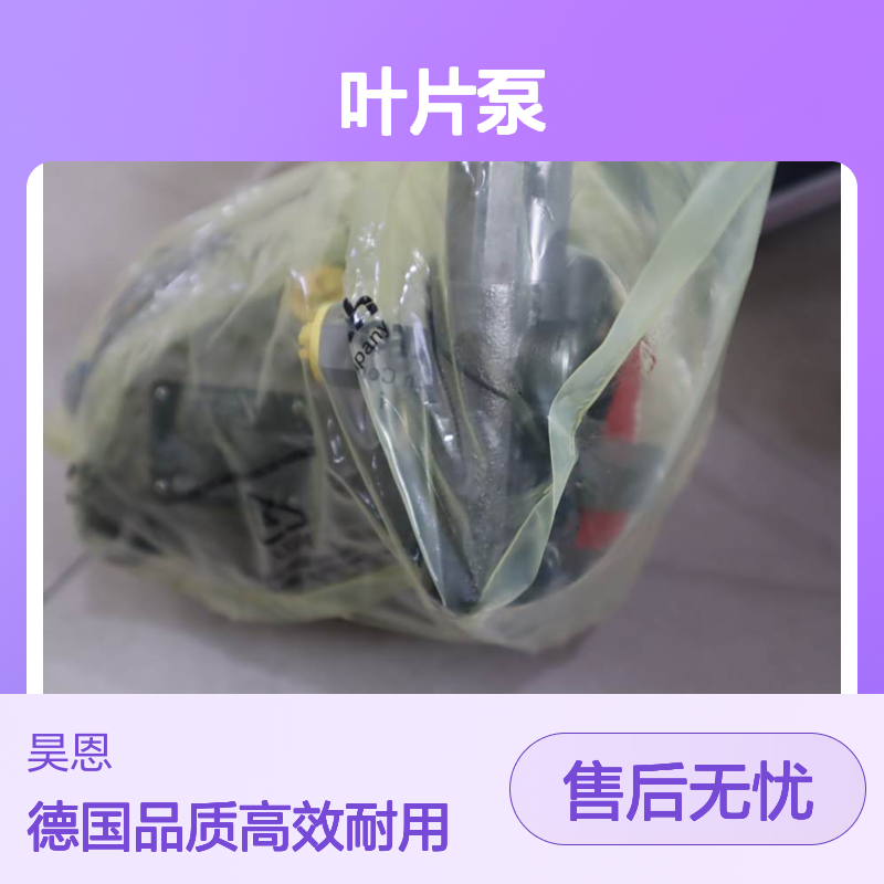 叶片泵PV7-17/10-14RE01MC0-16 R900580381德国产 力士乐REXROTH