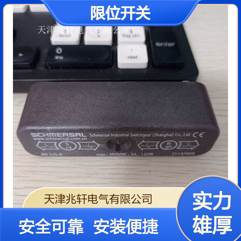 施迈赛限位开关行程AZ/AZM 200-B30-RTAG1P20 安全锁易安装