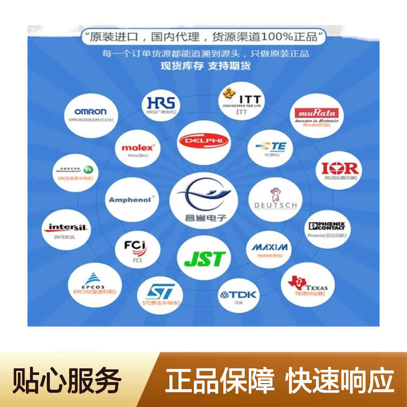 TE泰科连接器插头DTM06-6S胶壳 原装正品 快速发货 货源可溯