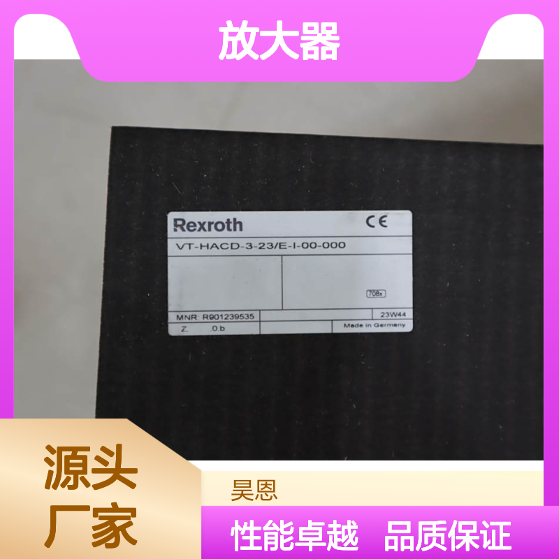 R901239535 VT-HACD-3-2X/E-I-00-000 德国力士乐REXROTH放大器