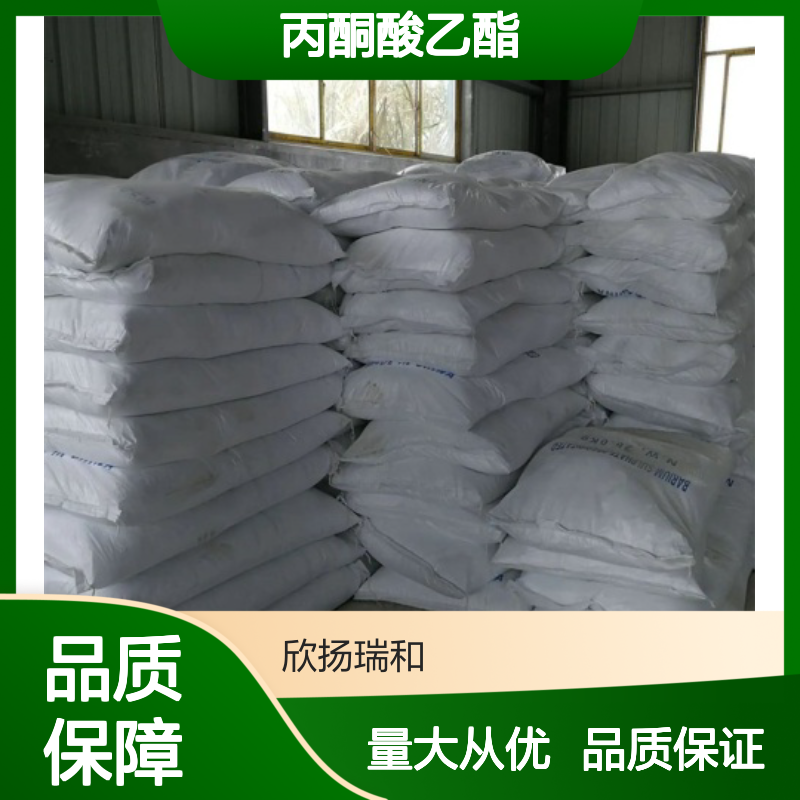 丙酮酸乙酯 CAS:617-35-6 高纯度合成材料中间体 化学试剂