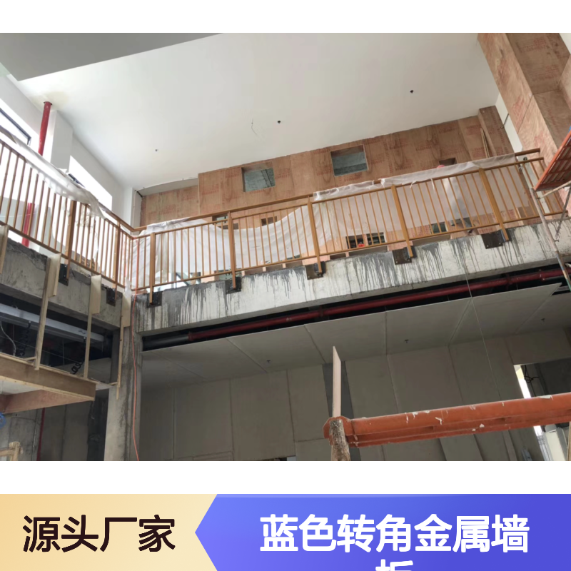 蓝色转角金属墙板 冲画铝板安装便捷 现代家居商业空间优选