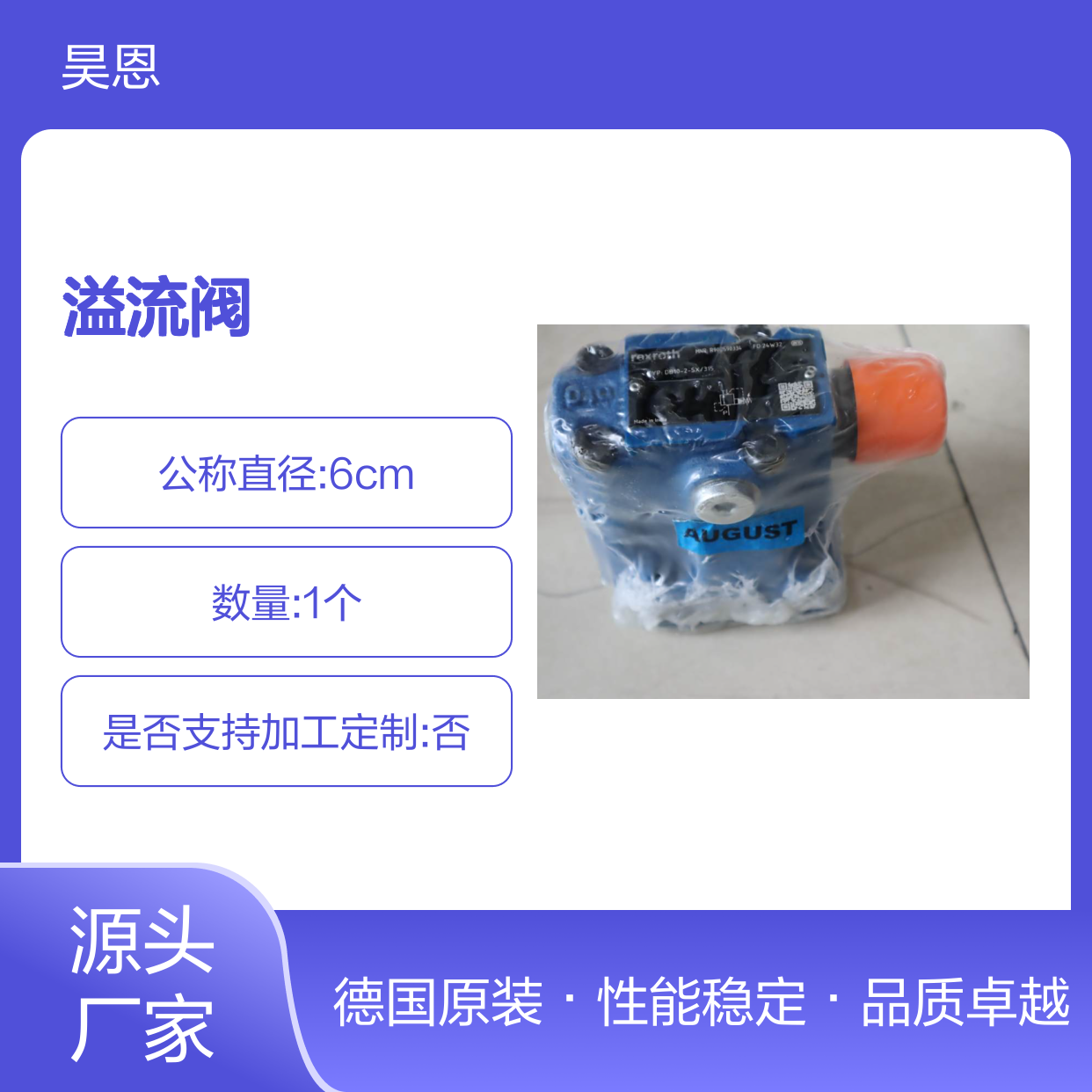 R900590334 DB10-2-5X/315 DB10-2-52/315 德国REXROTH力士乐溢流阀