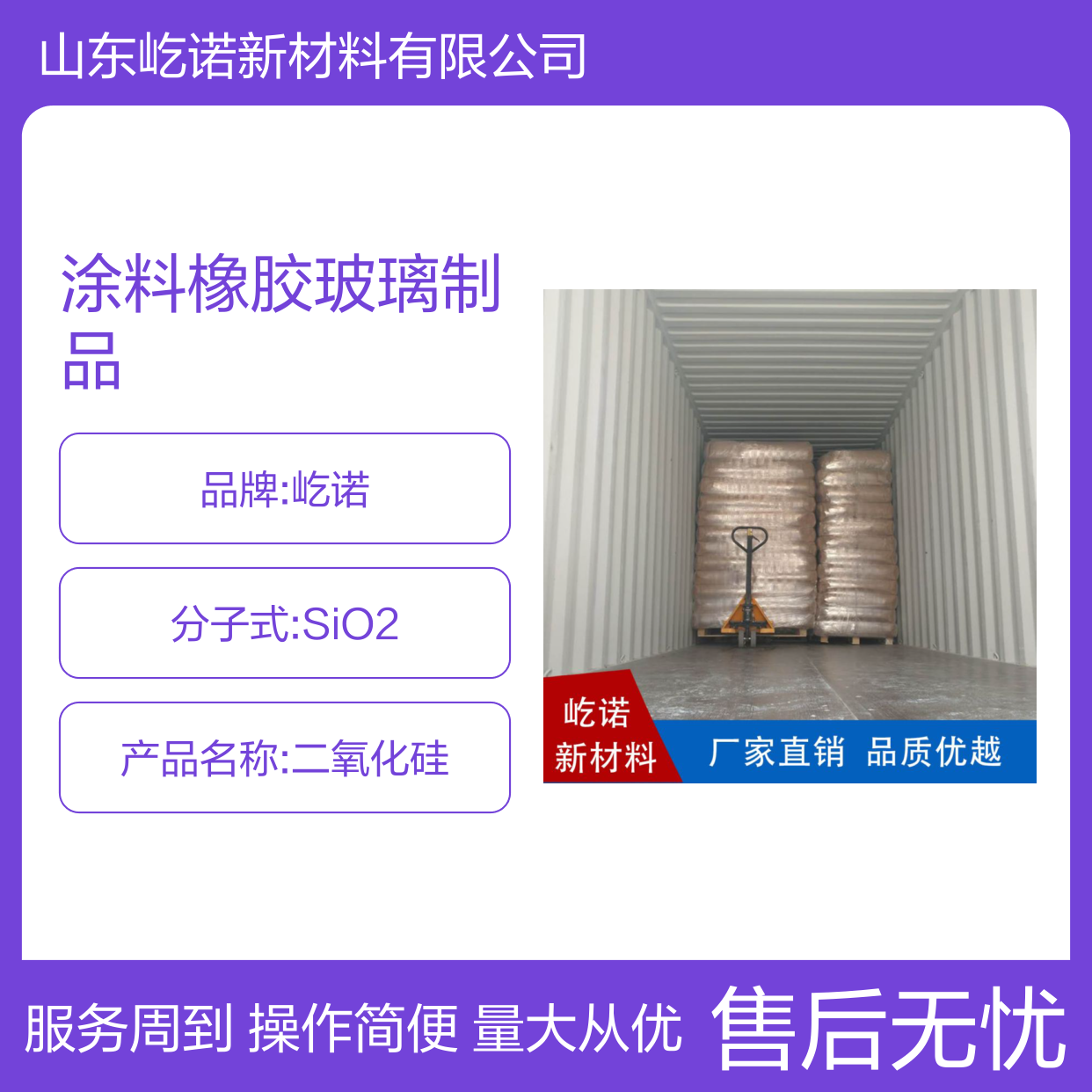 气相法二氧化硅 疏水型白色粉末 涂料橡胶玻璃制品功能性母粒用