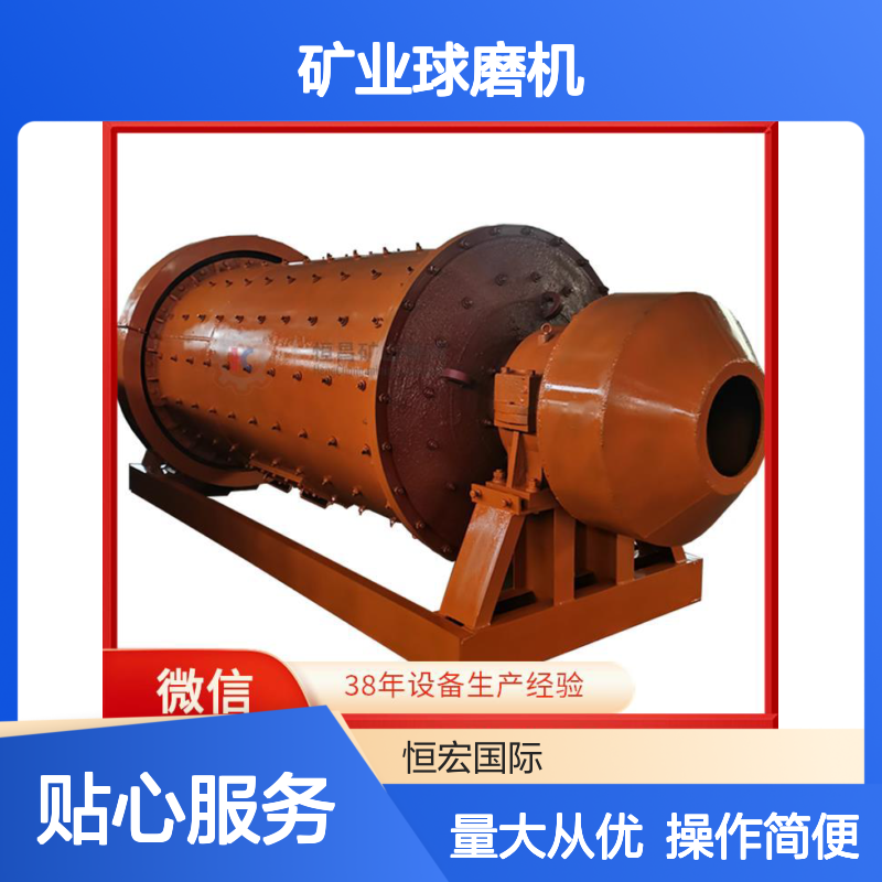 小型氧化铝陶瓷衬板矿业球磨机 黄金矿高效磨粉设备