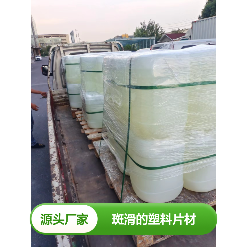 无油斑滑的塑料片材硅油好用性价比高半年内不满意退换货