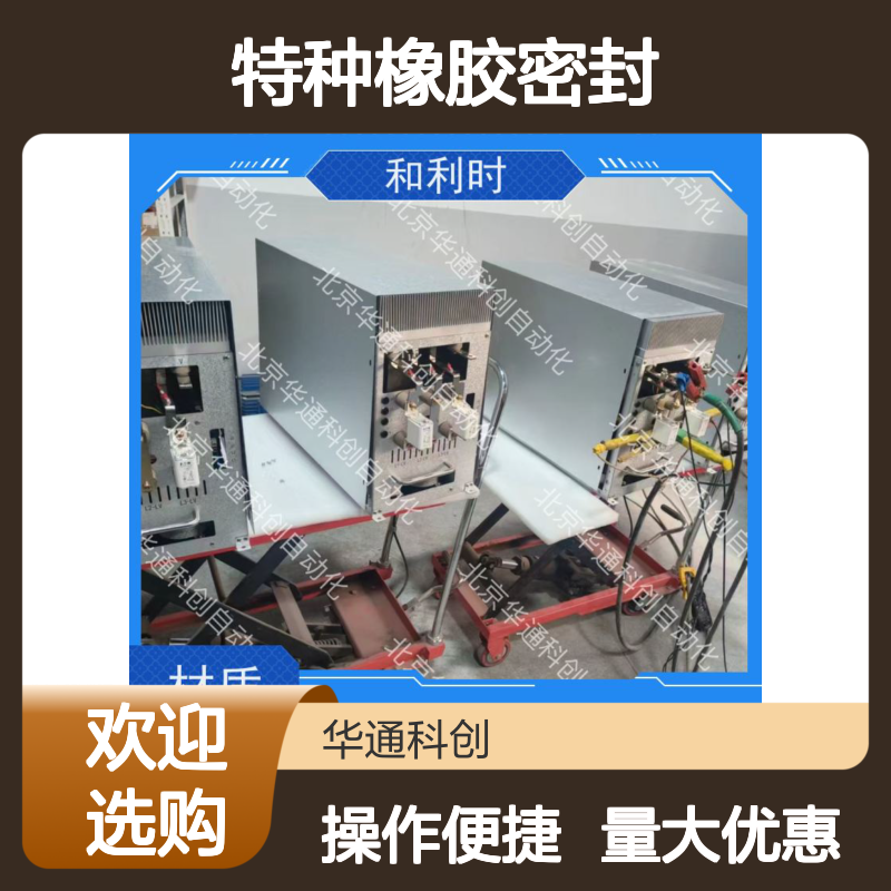 强韧HPU690/035D7/07CDEB动力模块 矿山设备特种橡胶密封 合康品质
