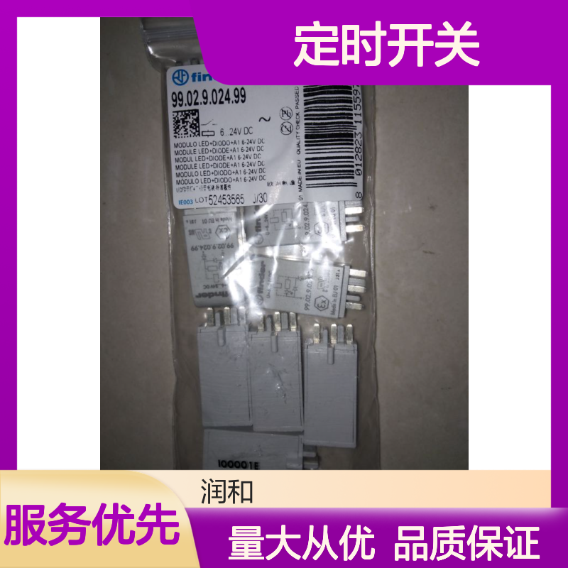意大利Finder温控器 继电器 定时开关 欧制品质 住宅商用