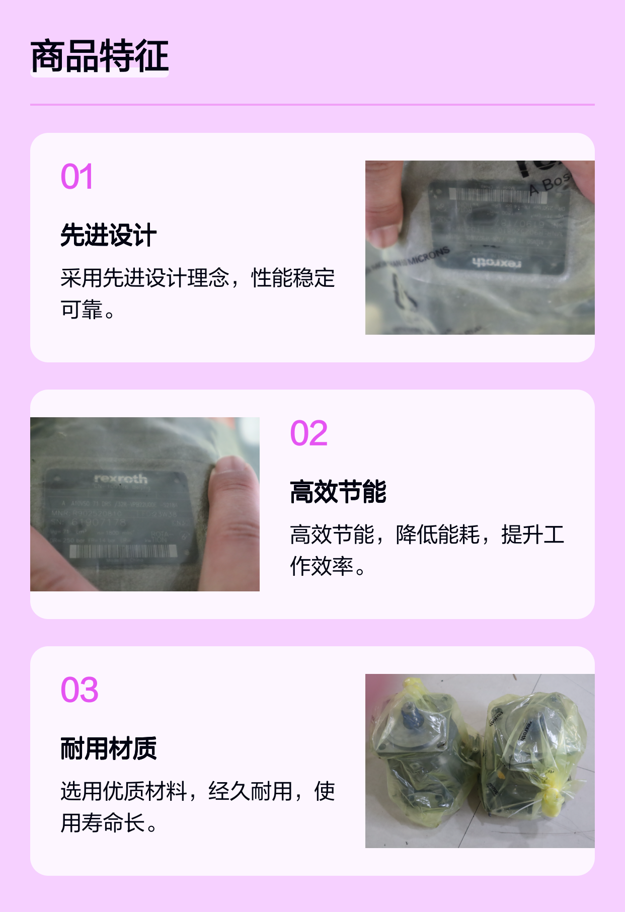 A A10VSO71DRS/32R-VPB22U00E-S2184 R902520810 力士乐REXROTH泵