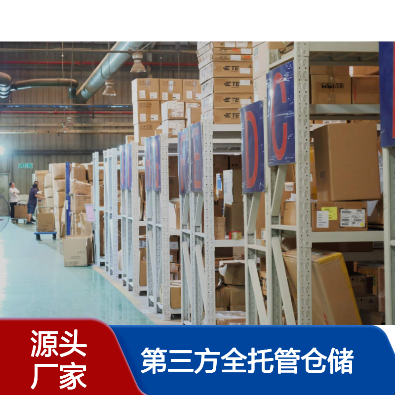 浦东区临时仓库出租 第三方全托管仓储 电商云仓