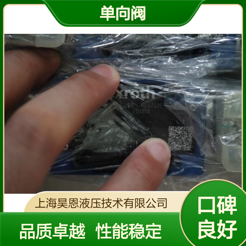 SL20PA2-4X/V R900500870 SL20PA2-42/V 德国力士乐REXROTH单向阀