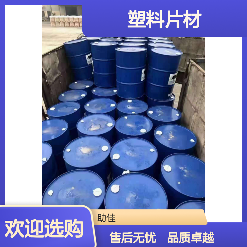 耐拉伸品质塑料片材硅油好烘干不油腻半年内不满意退换货