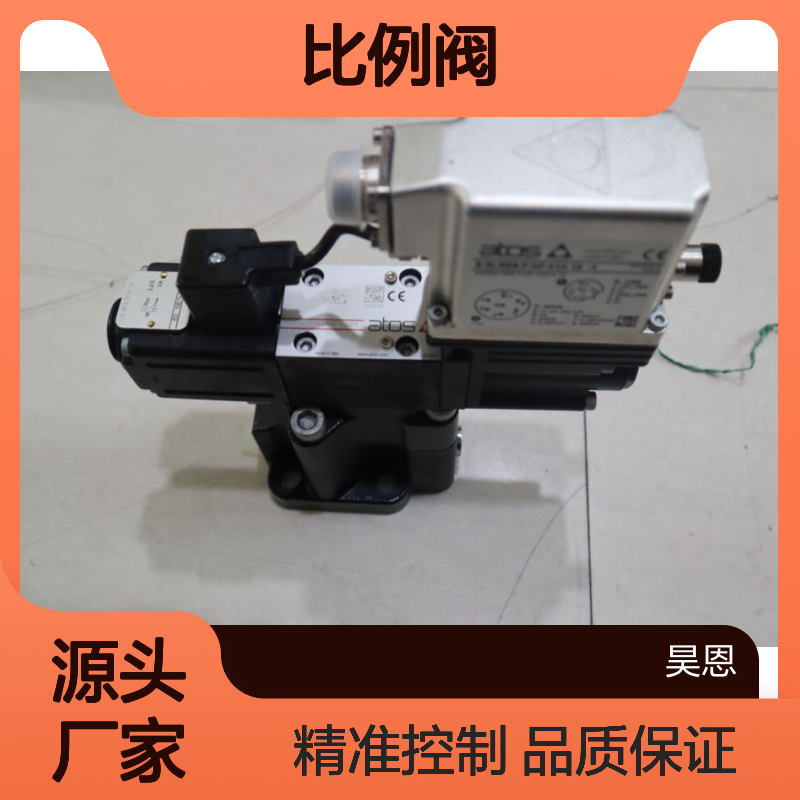 RZMO-P2-02-REB-P-NP-010/315 意大利阿托斯ATOS比例阀
