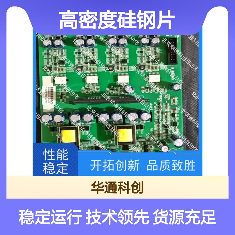合康HPU690/109M2P/02变频驱动 矿山专用高密度硅钢片IP67防护