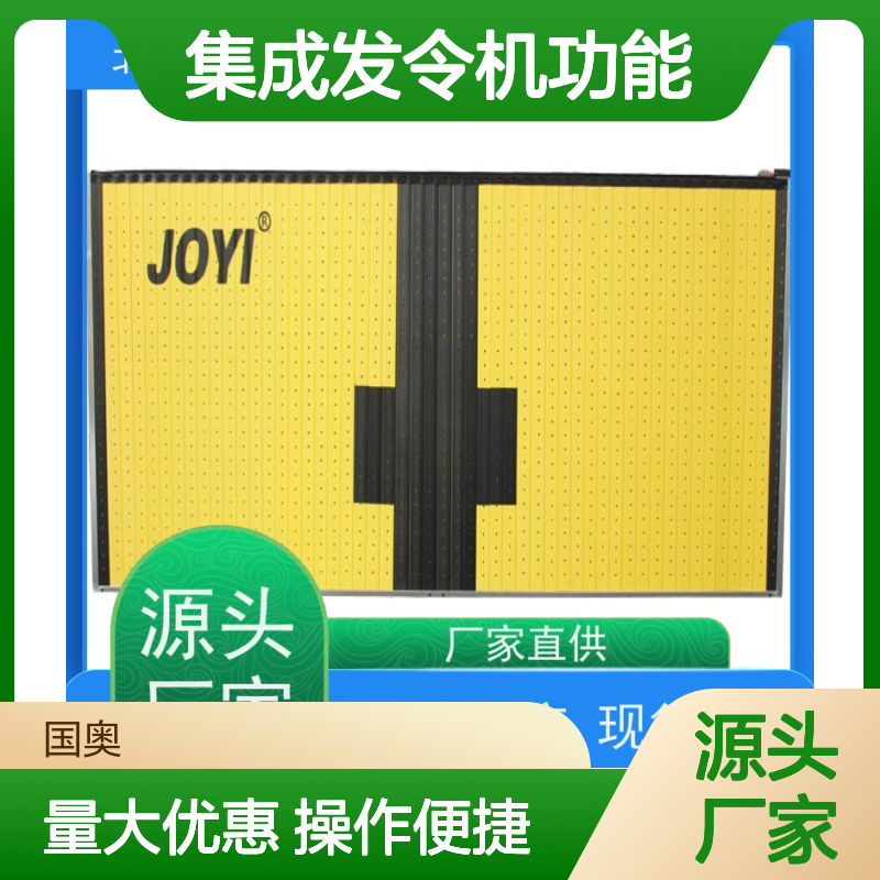 JOYI 集成发令机功能计时主机 同步大屏 助裁判精准判断赛事