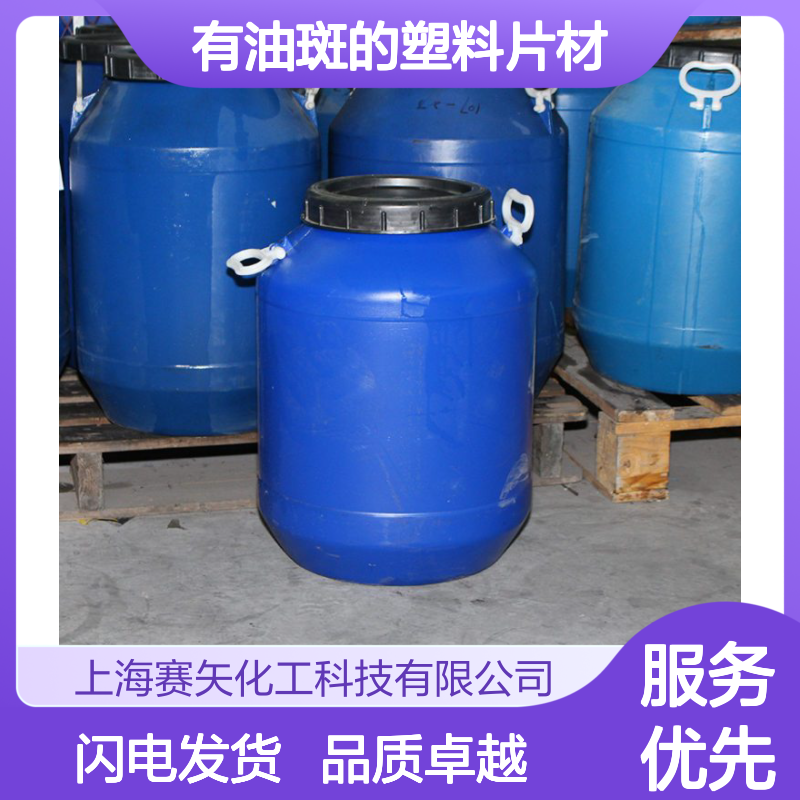 爽滑耐拉伸不油腻没有油斑的塑料片材硅油性价比高有弹性选赛矢