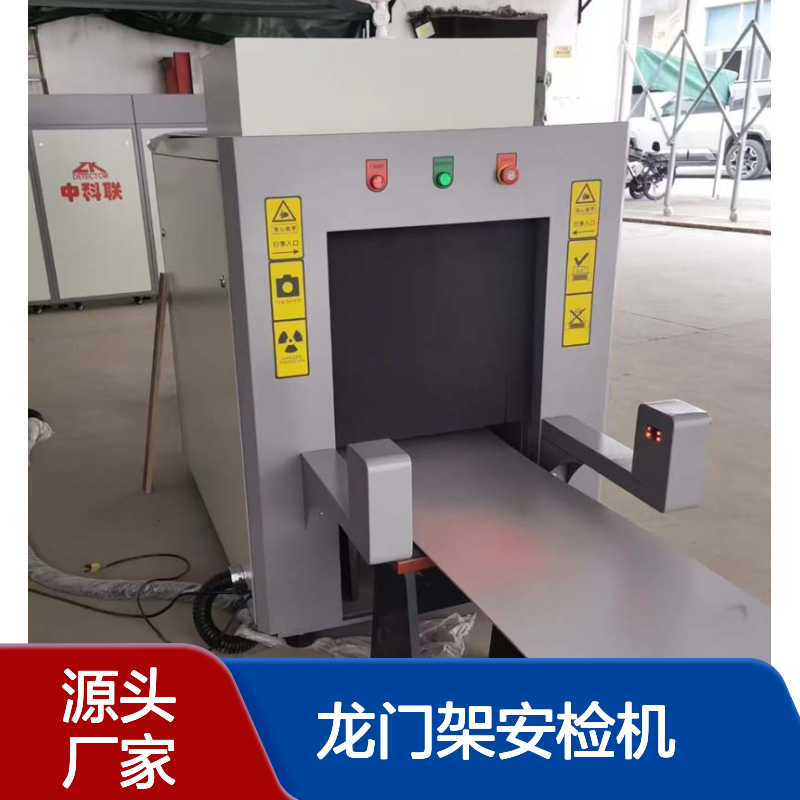 安检设备批发 龙门架安检机用于大型物流中转过包安全检查