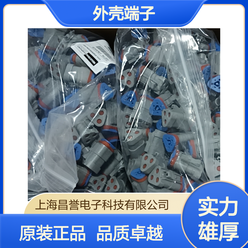 Amphenol外壳端子接插件C310003614S连接器原装正品