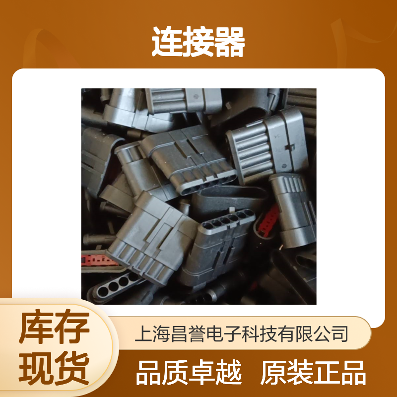 TE外壳端子接插件HD36-24-16SE-059连接器原装正品