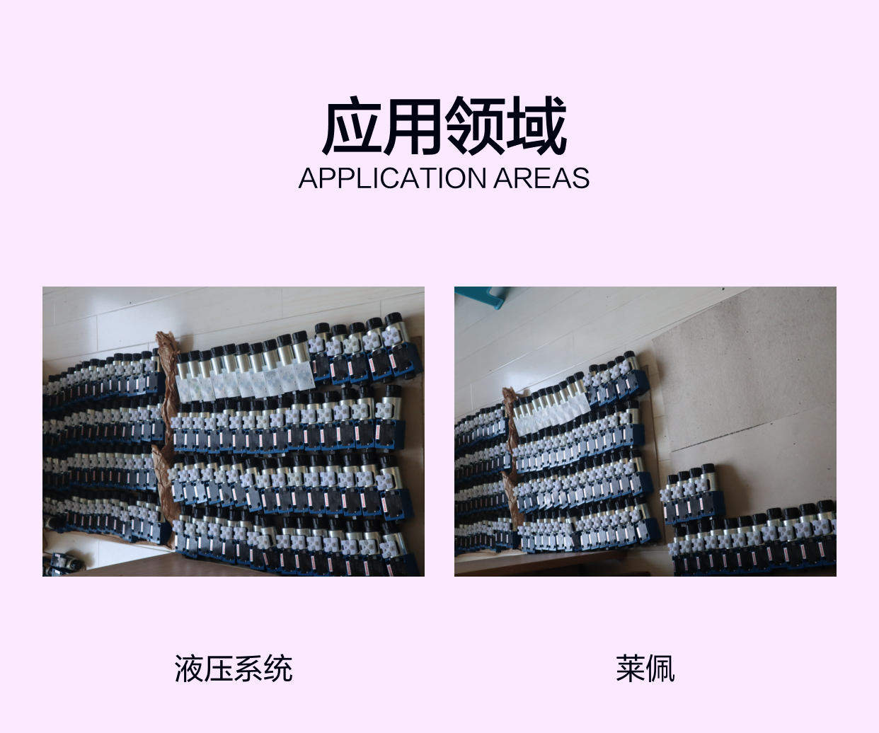 阀门M-3SED6CK13/350CG24N9K4 R900052392 德国REXROTH电磁球阀