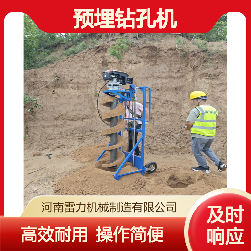 铁路加固埋桩开孔机 基础防护预埋钻孔机手提式两用型分节式