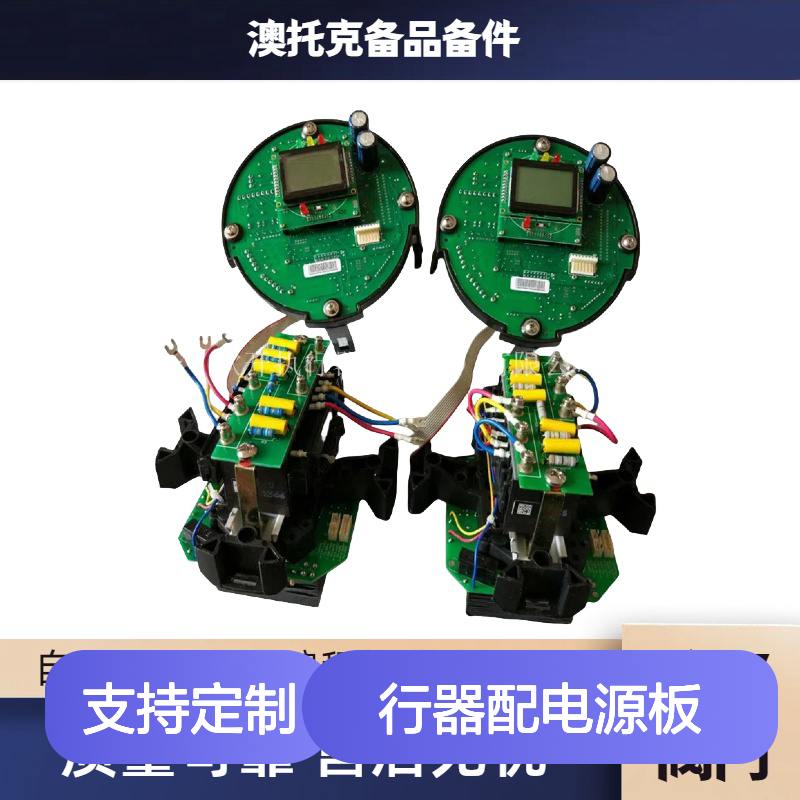澳托克IKT150电动执行器配电源板套装 380V法兰安装