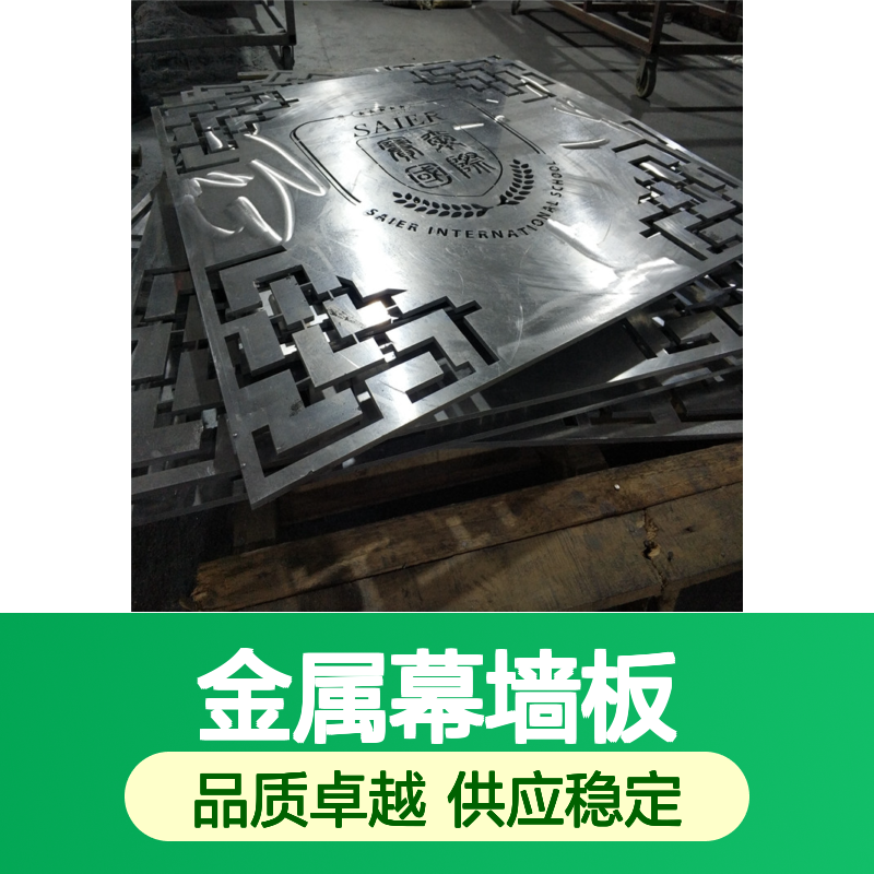 棕色氟碳烤漆金属幕墙板幕墙铝单板供应厂家