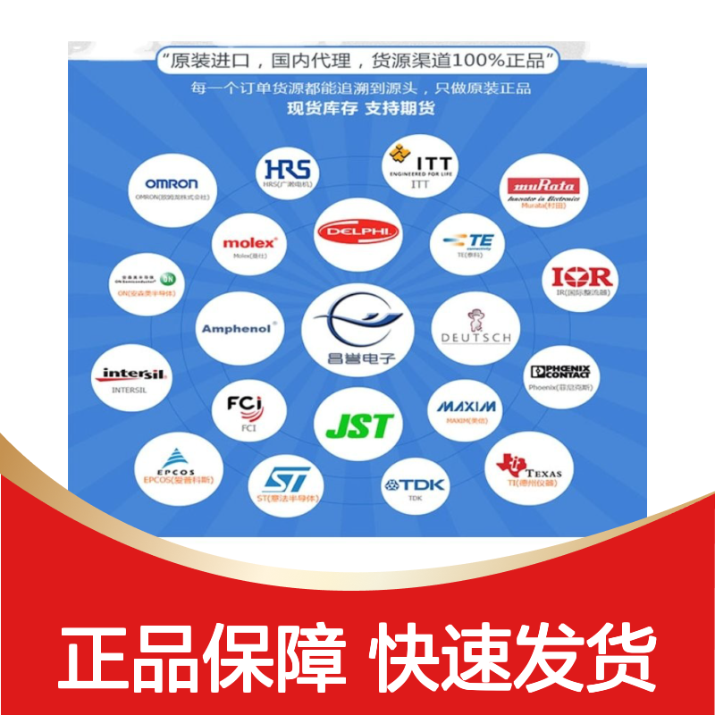 TE泰科连接器插头1-776163-1胶壳 原装正品 国内代理现货直发