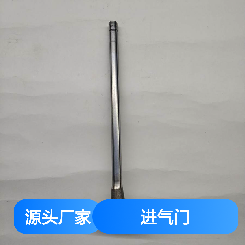 康明斯QSM11-C发动机进气门4926069X 适配多款工程机械