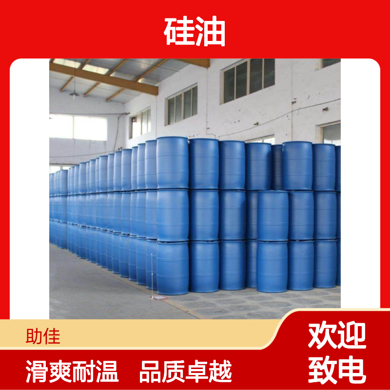 耐拉伸滑爽的吸塑蛋糕托盒硅油耐高温不黄变半年内不满意退换货