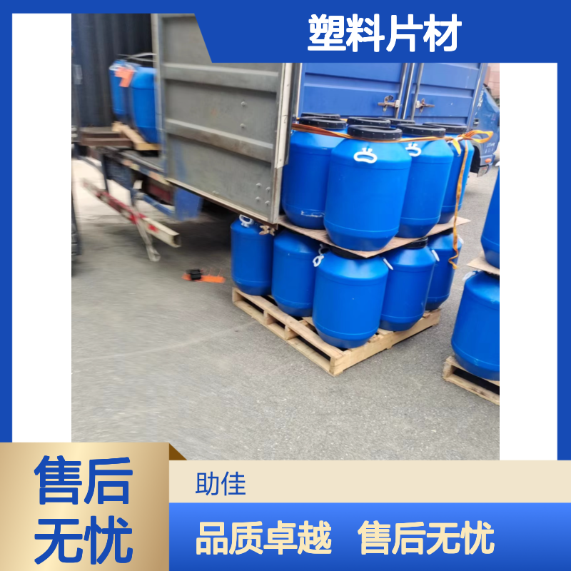 韧性好的无油花PET塑料片材硅油耐高温不黄变半年内不满意退换货