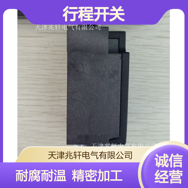 施迈赛行程开关 AZ15ZVK-1476-1/1762耐腐蚀耐高温 精密加工