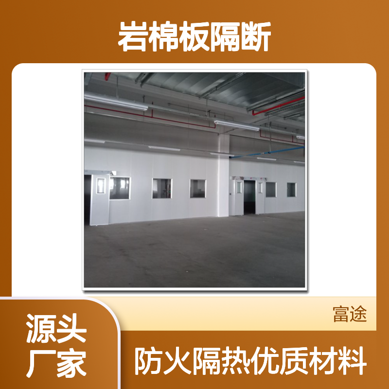 20cm彩钢岩棉夹芯板隔墙 宝钢铁青灰950型150mm屋面瓦楞压型复合板