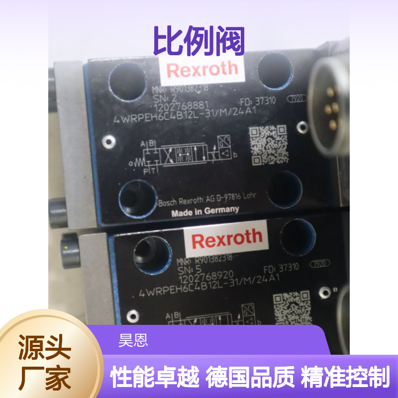 R901382318 4WRPEH6C4B12L-3X/M/24A1 德国力士乐REXROTH比例阀