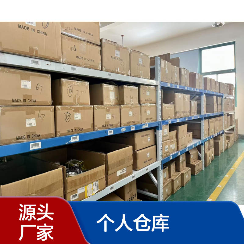 星力个人仓库，公司存储，长期短期，上海迷你仓
