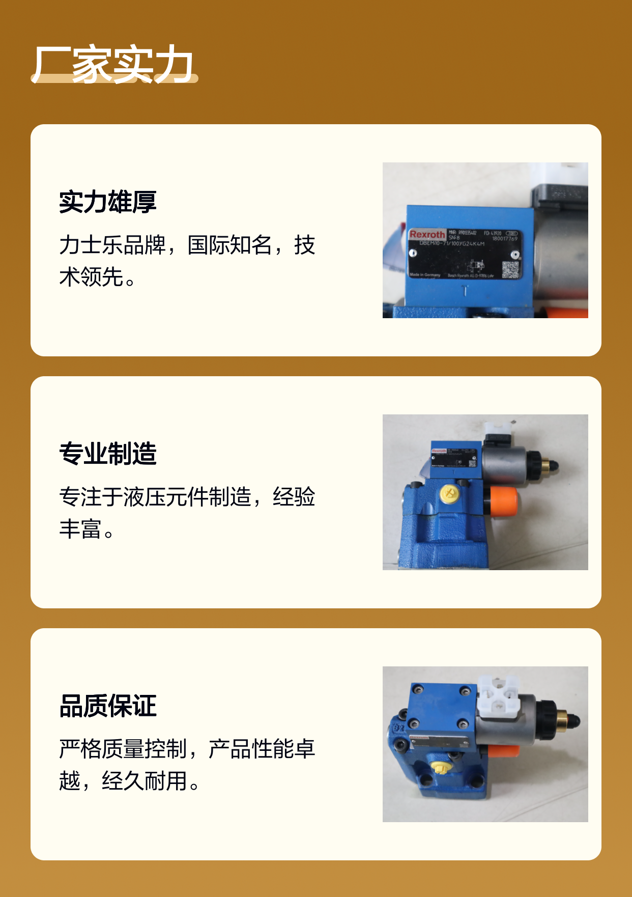 DBEM10-70/100YG24K4M R901335402 德国力士乐REXROTH比例溢流阀