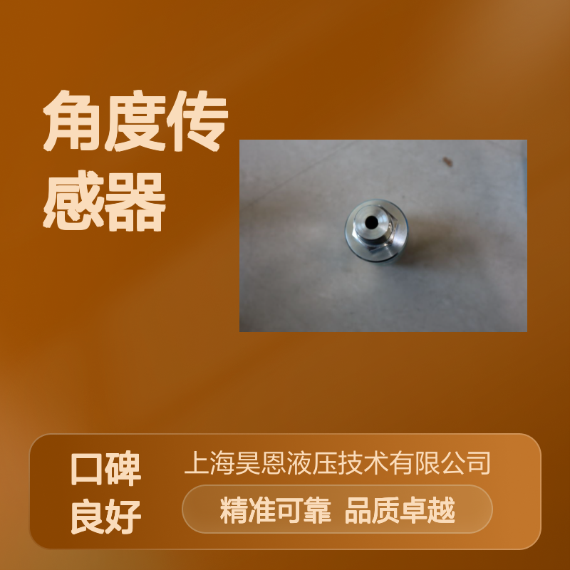 R900991495 GIV52-11 德国REXROTH力士乐限位开关 角度传感器