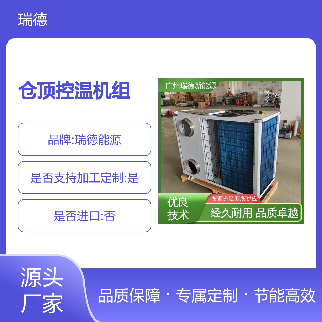 粮 性能稳定 经久耐用 品质卓越 厂家直供