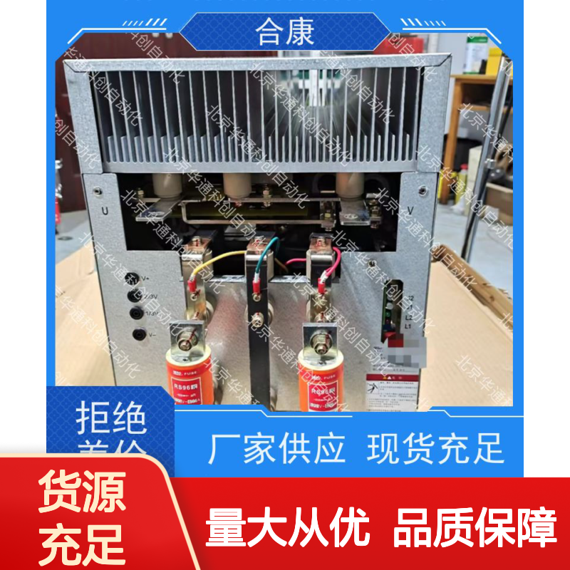HPU690/800DB2W合康变频器 工业级高效节能电机驱动 铝合金坚固外壳