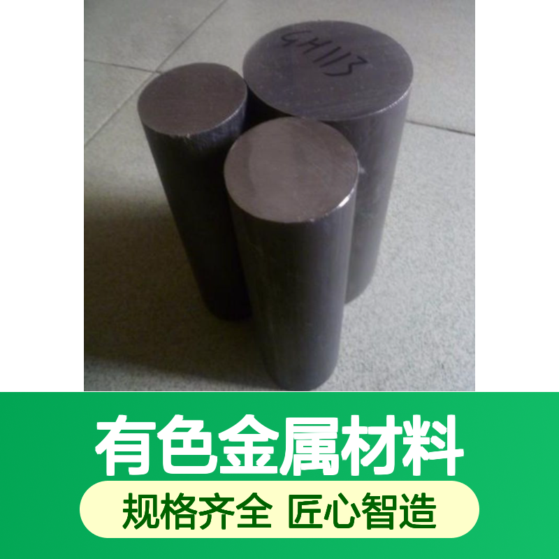 高科新材 炭化锆棒 有色金属材料 纯度3N-6N 规格齐全可定制