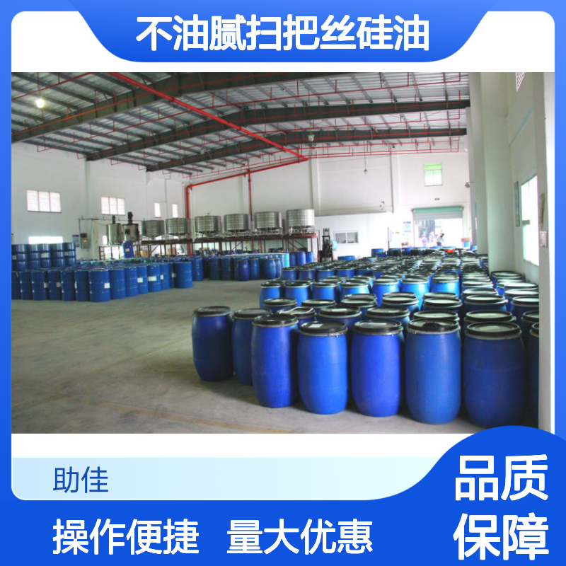 赛矢E-1不油腻扫把丝硅油 高滑度易烘干 出丝品相好 品质始终如一