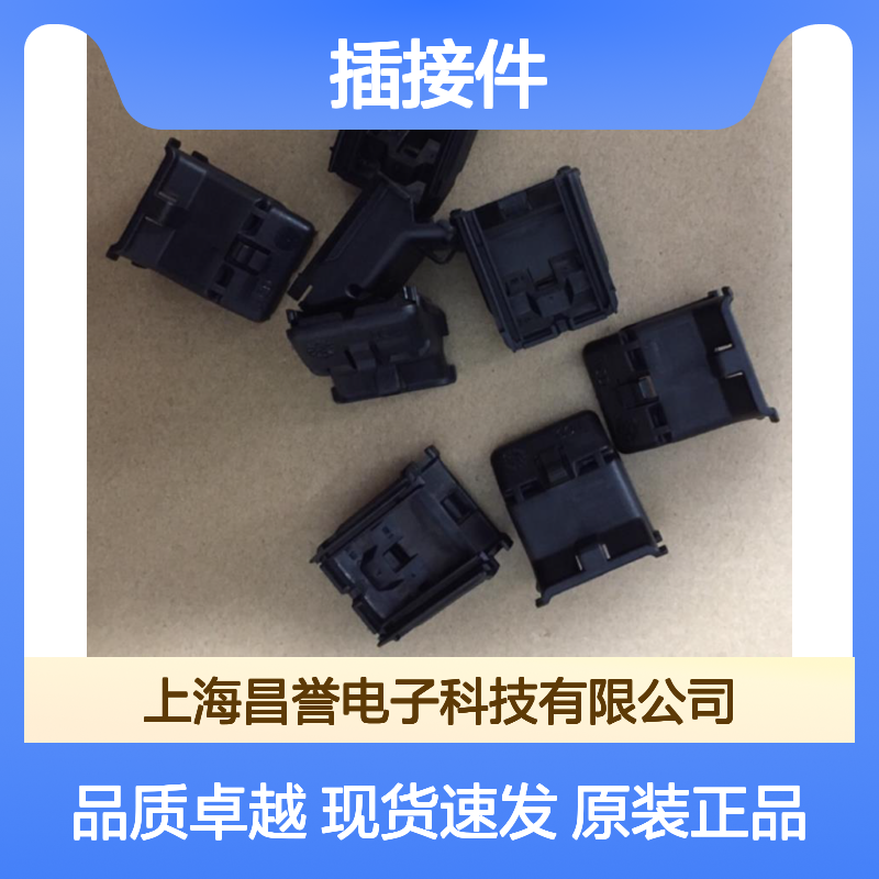 YAZAKI矢崎7116-1473原装正品现货连接器插接件