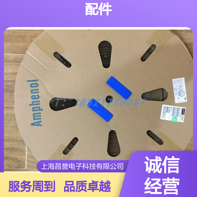 Amphenol矩形连接器配件AT16-18SA-EK02 原装现货 快速发货