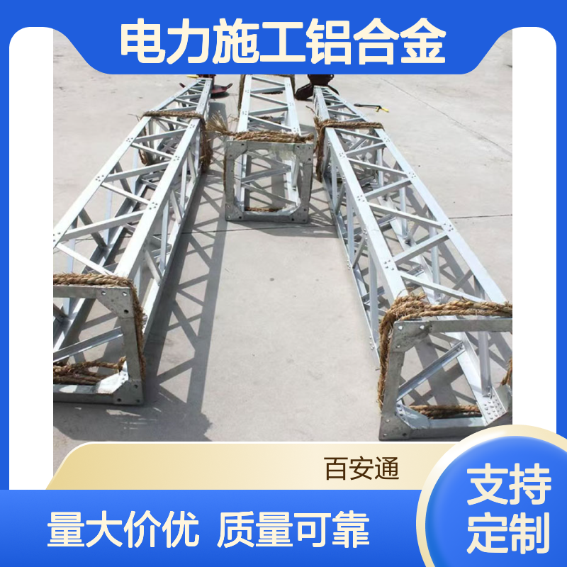 立安电力施工铝合金抱杆内悬浮起杆神器电力立塔器立杆机