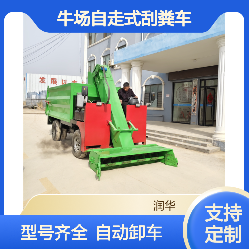 两立方牛场清粪车 驴场粪尿清理车 自卸粪便清扫车