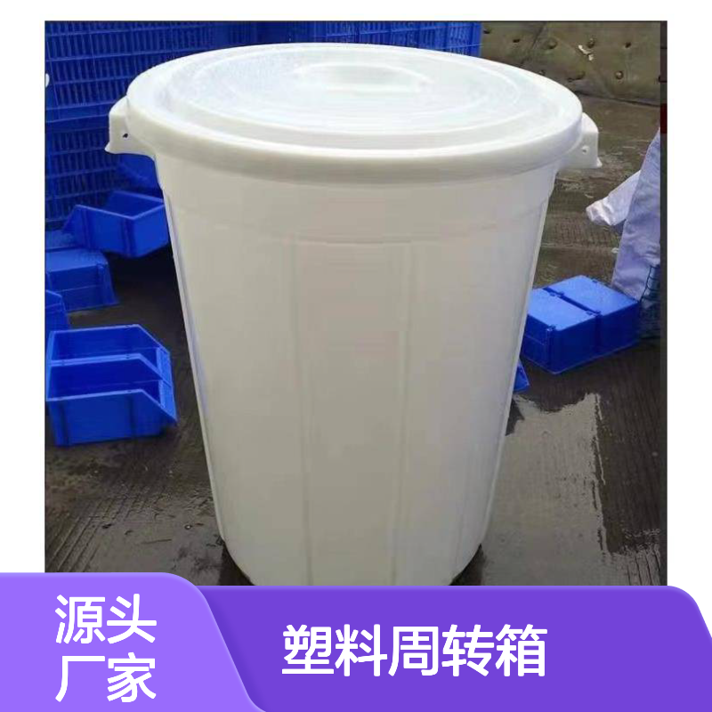 乔丰塑胶周转箱 多规格工业农业通用 全新料制